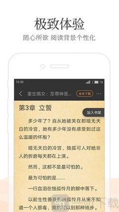 龙八登录官网